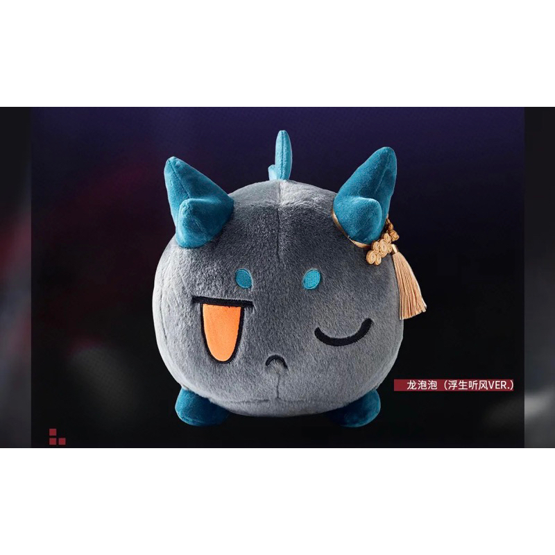 Thú bông thỏ mèo bean arknights ambience synesthesia ver chính hãng từ official shop