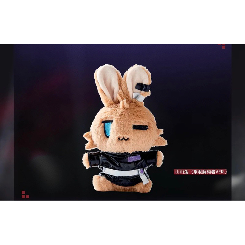 Thú bông thỏ mèo bean arknights ambience synesthesia ver chính hãng từ official shop