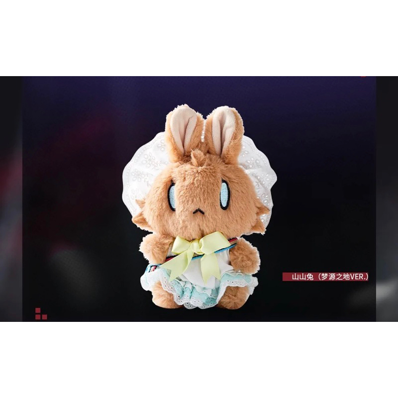 Thú bông thỏ mèo bean arknights ambience synesthesia ver chính hãng từ official shop