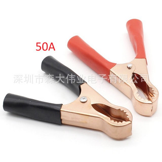 Kẹp Ắc Quy 50A-100A (1 Đỏ 1 Đen)