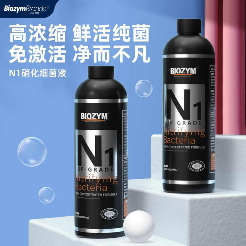 Vi sinh sống Biozym N1 xử lý độc tố và làm trong nước bể thủy sinh