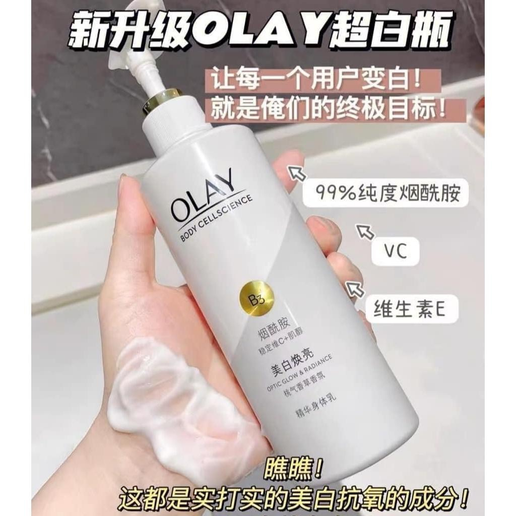 Sữa Dưỡng Thể OLAY B3 + Retinol/ Vitamin C Olay Bright UlTra Whitening