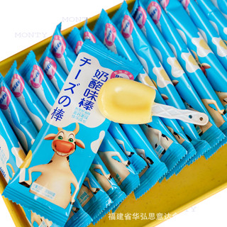 Combo 1000g Kẹo dẻo sữa phô mai hình dạng kẹo mút/ Kẹo dẻo phô mai kẹo mút thơm ngon