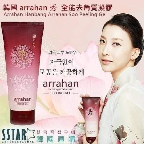 Tẩy da chết hàn quốc dành cho mặt và toàn thân tại nhà Sâm Táo Chanh