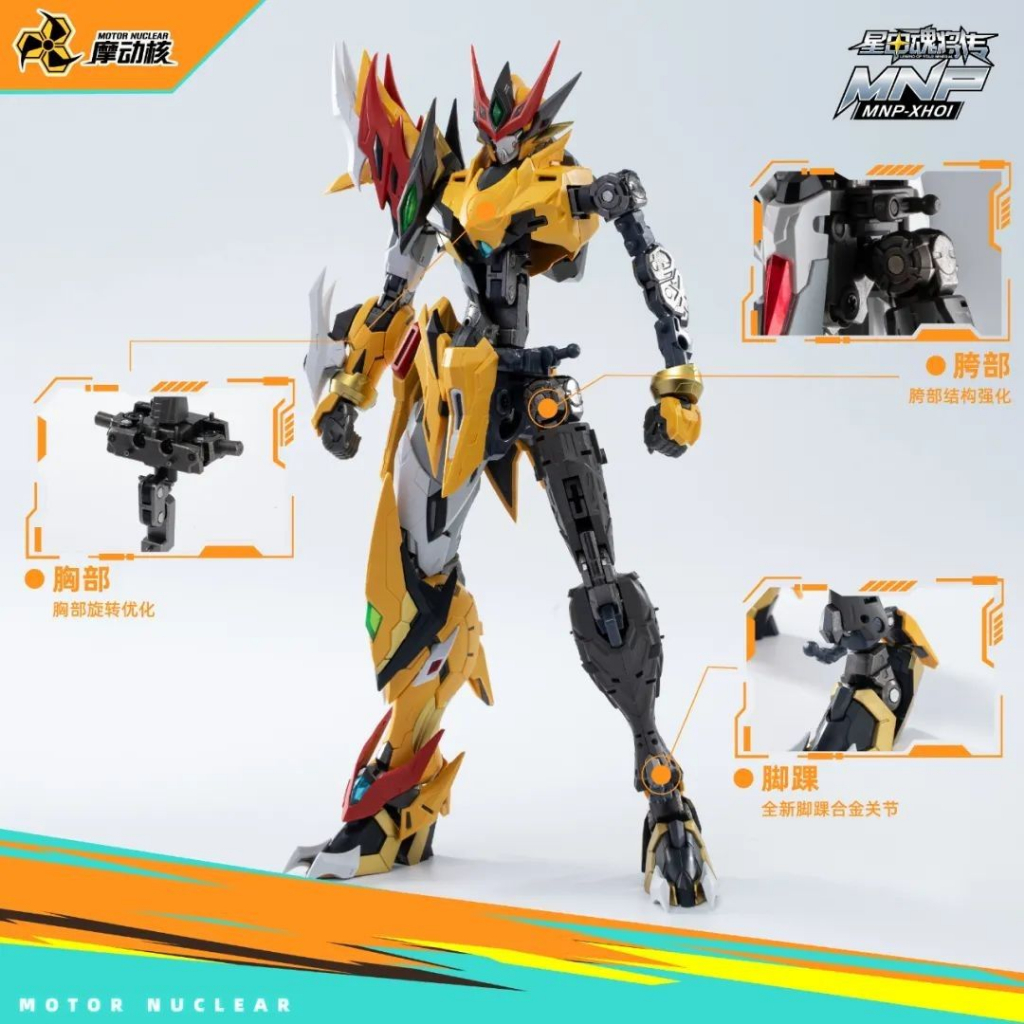 Mô hình Motor Nuclear MNP-XH01 Bai Qi Model Kits