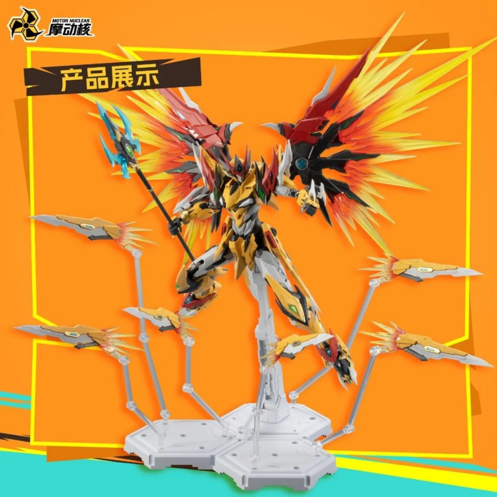 Mô hình Motor Nuclear MNP-XH01 Bai Qi Model Kits