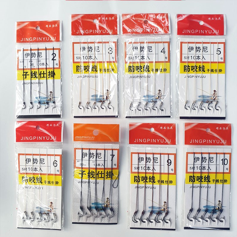 Lưỡi Câu Cá Thẻo Đôi Buộc Sẵn Thẻo Dù Chuyên Câu Đài Câu Đơn