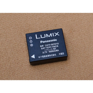 Pin Panasonic DMW-BCD10