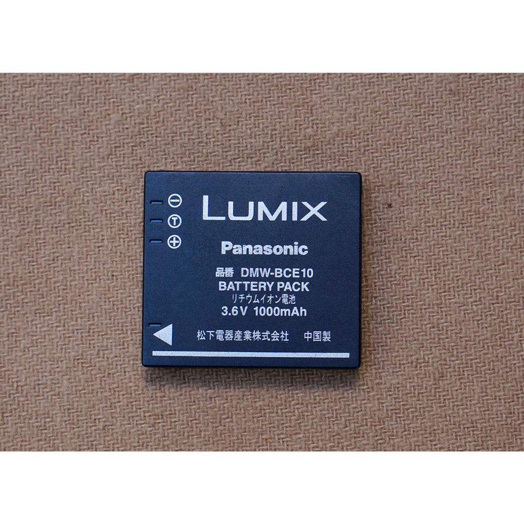 Pin Panasonic DMW-BCE10