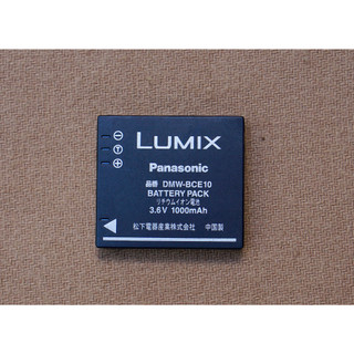 Pin Panasonic DMW-BCE10