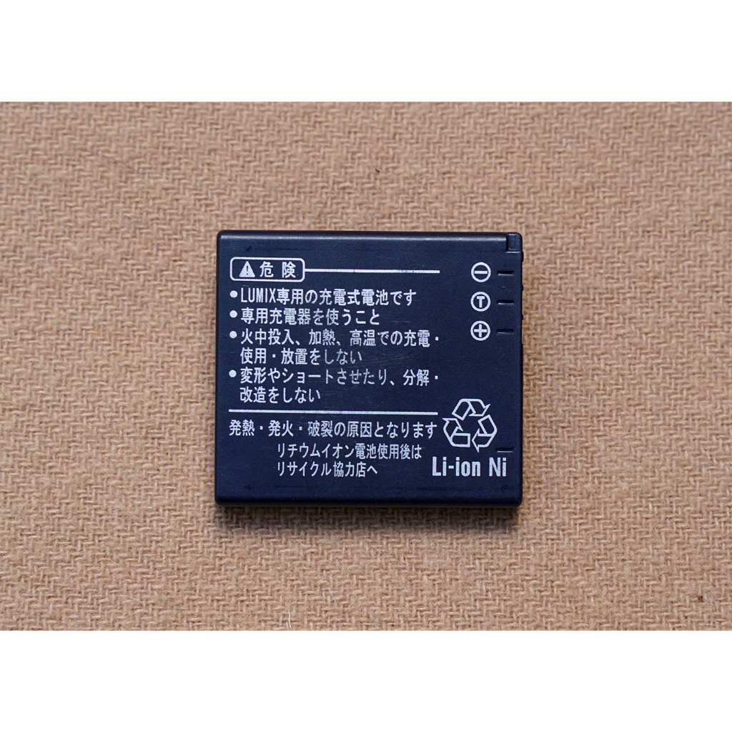 Pin Panasonic DMW-BCE10