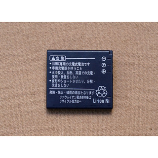 Pin Panasonic DMW-BCE10