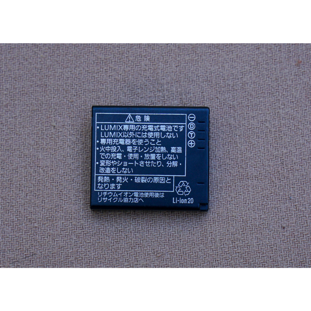 Pin Panasonic DMW-BCF10