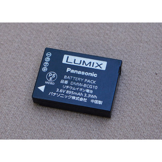 Pin panasonic dmw-bcg10