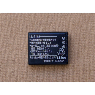 Pin Panasonic DMW-BCD10