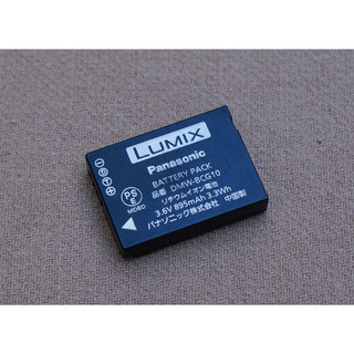 Pin Panasonic DMW-BCG10