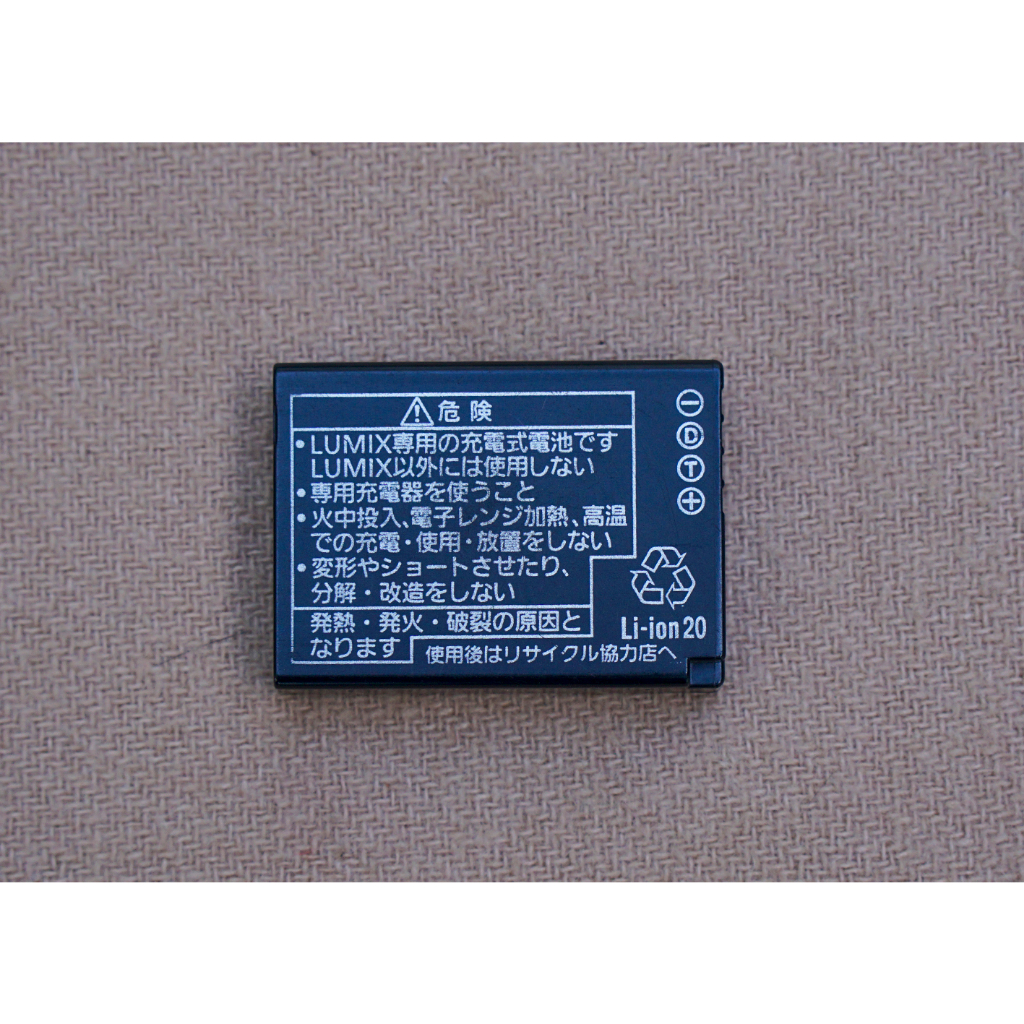 Pin Panasonic DMW-BCG10