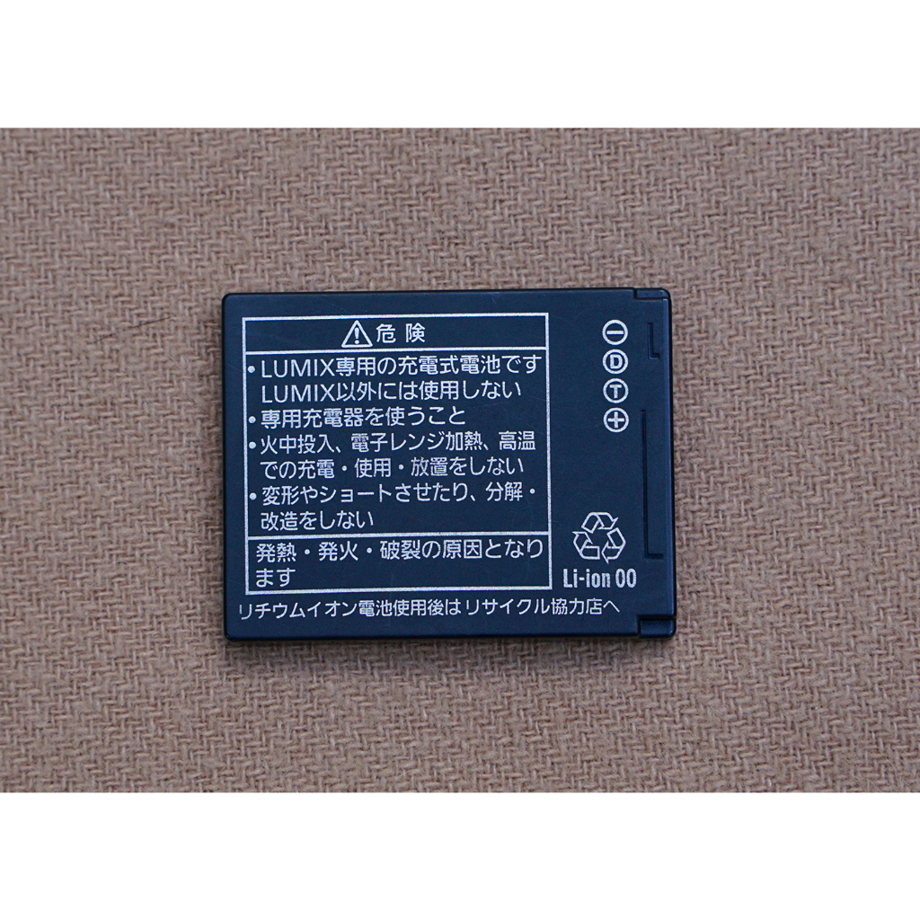 Pin Panasonic DMW-BCH7