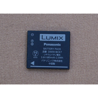 Pin Panasonic DMW-BCK7