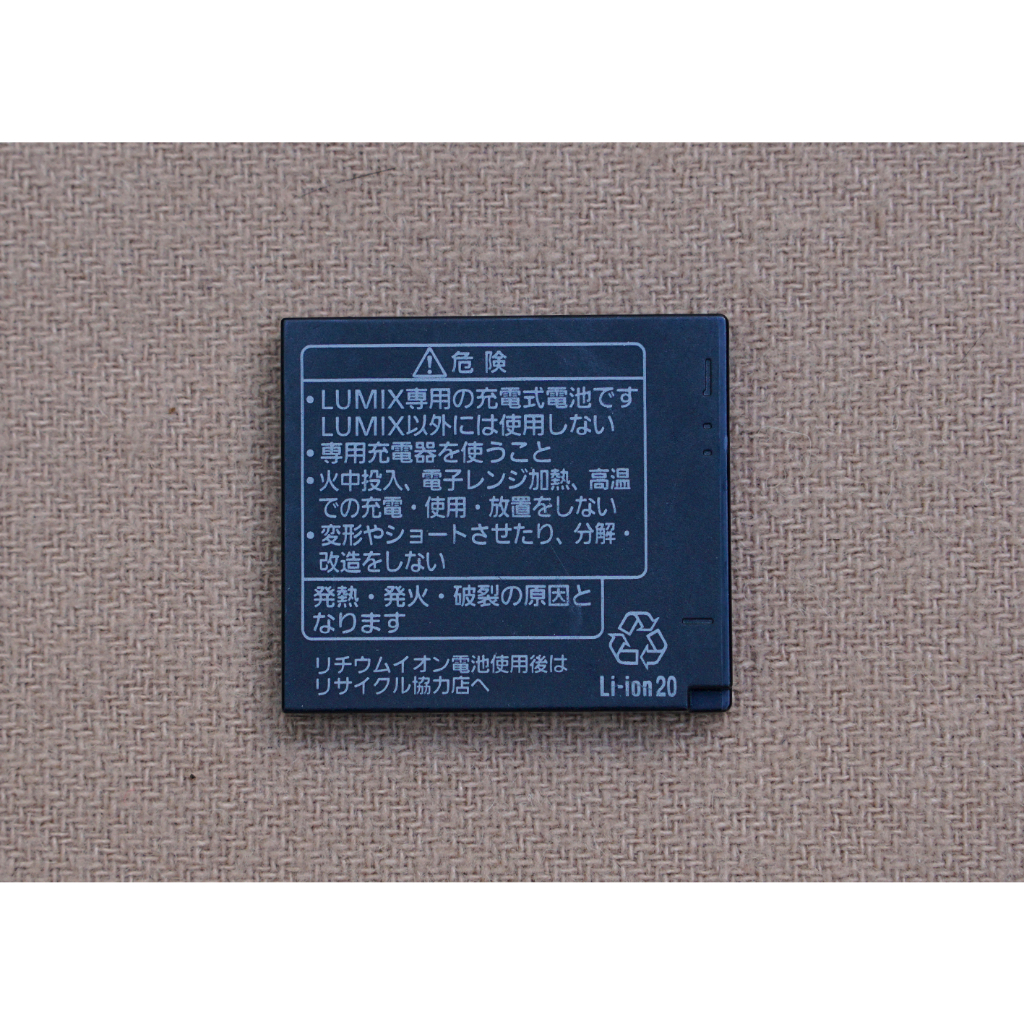 Pin Panasonic DMW-BCK7