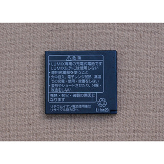 Pin Panasonic DMW-BCK7