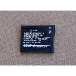 Pin Panasonic DMW-BCM13