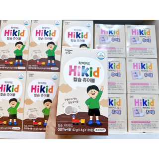 Sữa viên Hikid tăng chiều cao vị socola và vani