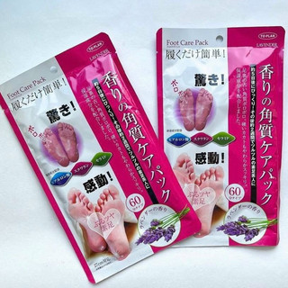 Ủ Chân Lavender Nhật Bản - túi 1 đôi