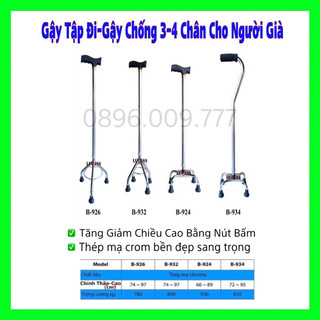 💥Gậy tập đi 3,4 chân Lucass💥- Gậy chống người già