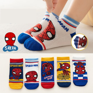 Set 5 đôi tất siêu nhân người nhện cho bé trai 1-10 tuổi chất cotton thoáng khí
