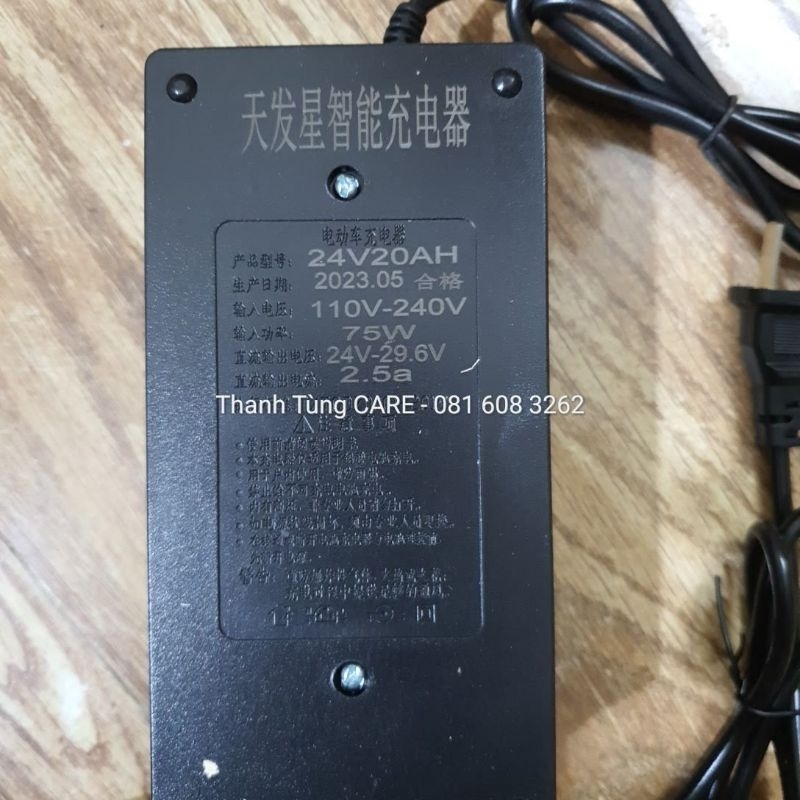 Sạc 24V-20Ah cho ắc quy xe trẻ em | Sạc pin cho ắc quy chì 24V