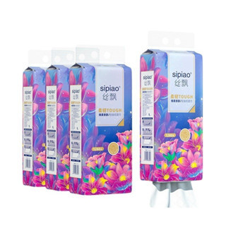 Thùng khăn giấy rút Sipiao hồng 1160 tờ gồm 4 bịch treo tường cỡ lớn tiện dụng