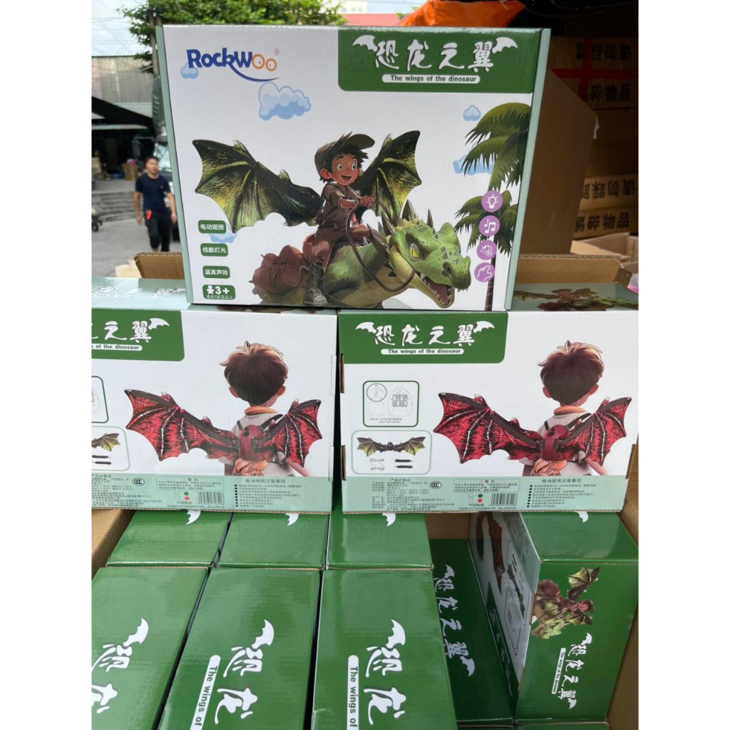 Đồ Chơi Cánh Khủng Long Điện Tử Phát Sáng,Vẫy Cánh ,Phát Nhạc, Cho Bé Trai Làm Quà Tặng Trung Thu,noen,sinh nhật.DADIHA