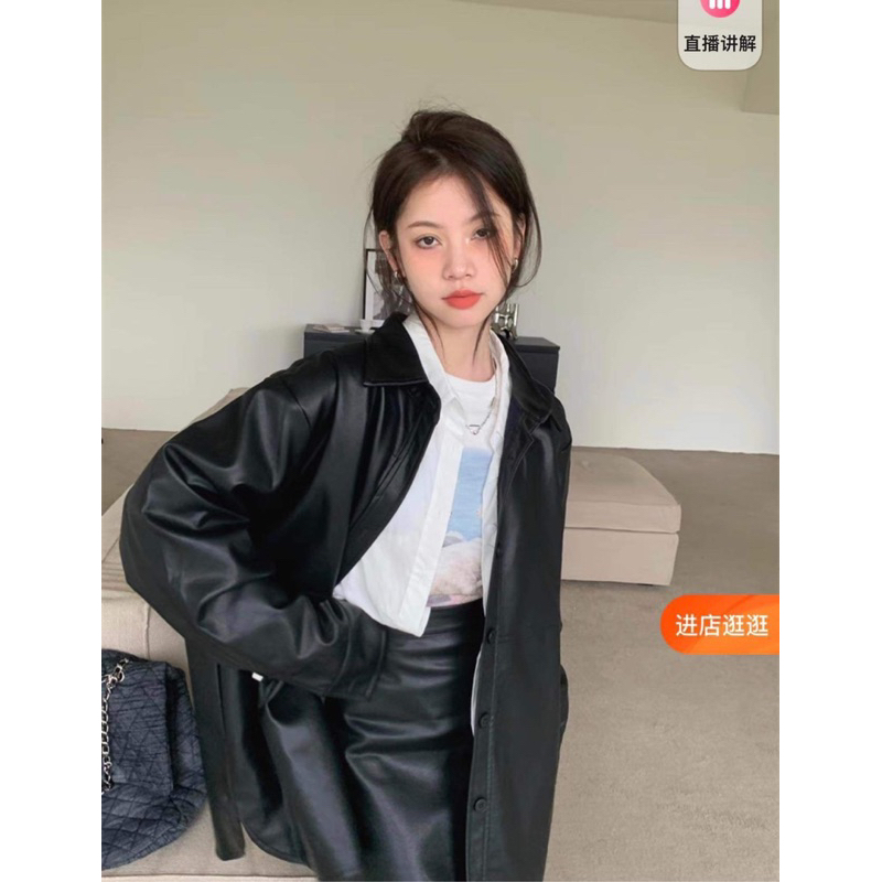 Set Váy Da, Áo Khoác Da Pu dáng rộng kèm Chân Váy Da Dáng Dài phong cách Hàn Quốc