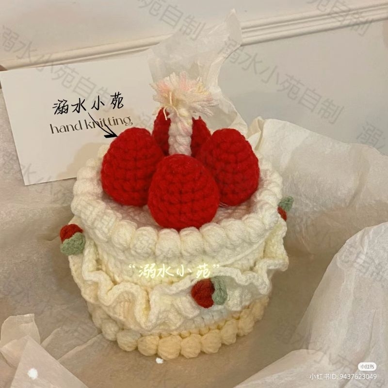 Bánh kem bằng len nhân rỗng đựng quà tặng