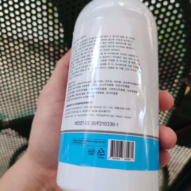 Mặt Nạ Ngăn Ngừa Mụn Thải CO2 DJ CARBON THERAPY Hàn Quốc