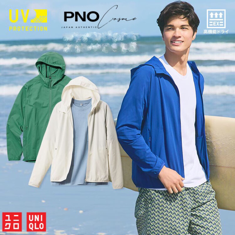 UNIQLO - Áo chống nắng Nam vải thun Dry EX ( tag Nhật )
