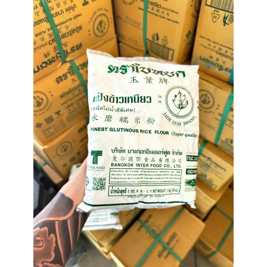 Bột nếp Thái Lan siêu ngon loại 1kg hàng chính hãng hiệu JADELEAF