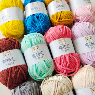 Len nhung mèo sợi 4mm