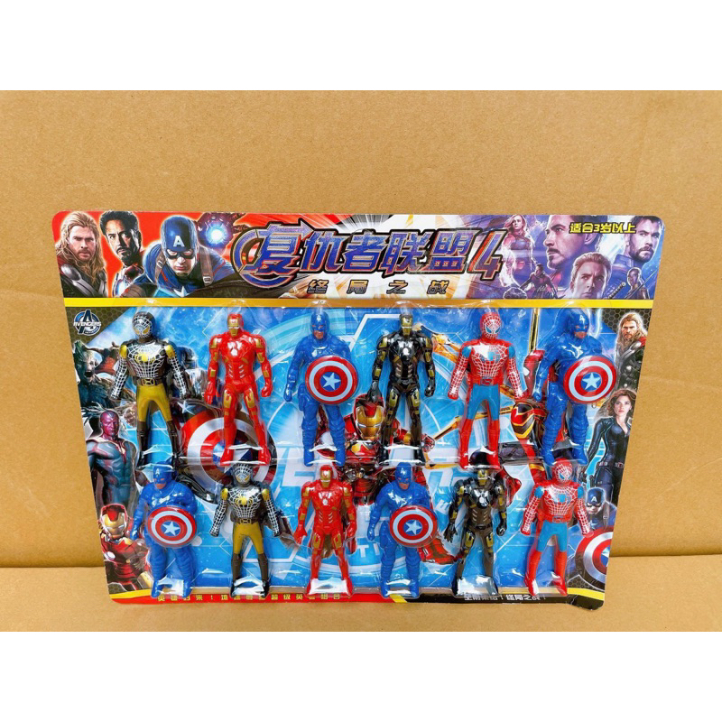 Vỉ siêu nhân anh hùng 12 siêu nhân cho bé trai