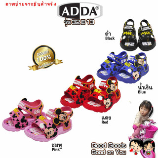 Giày sandal thái lan bé trai bé gái siêu nhẹ, quai dán chuột mickey adda 32e13