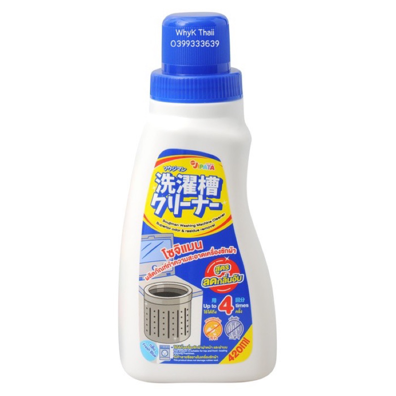 Nước Tẩy Lồng Máy Giặt Thái Lan Chai 420ml đọc mô tả trước khi sử dụng
