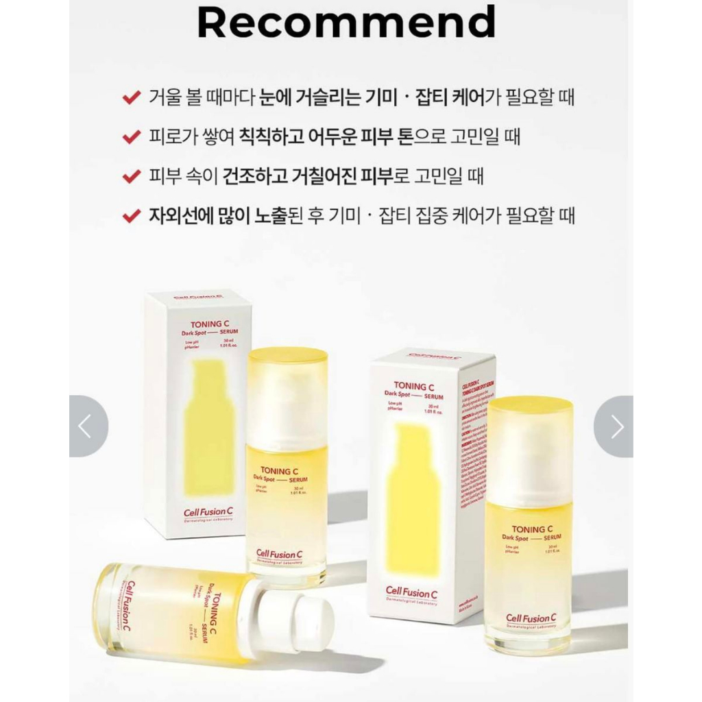 Tinh chất CELL FUSION C TONING C DARK SPOT SERUM dưỡng trắng mờ thâm nám 30ml SALE 70%