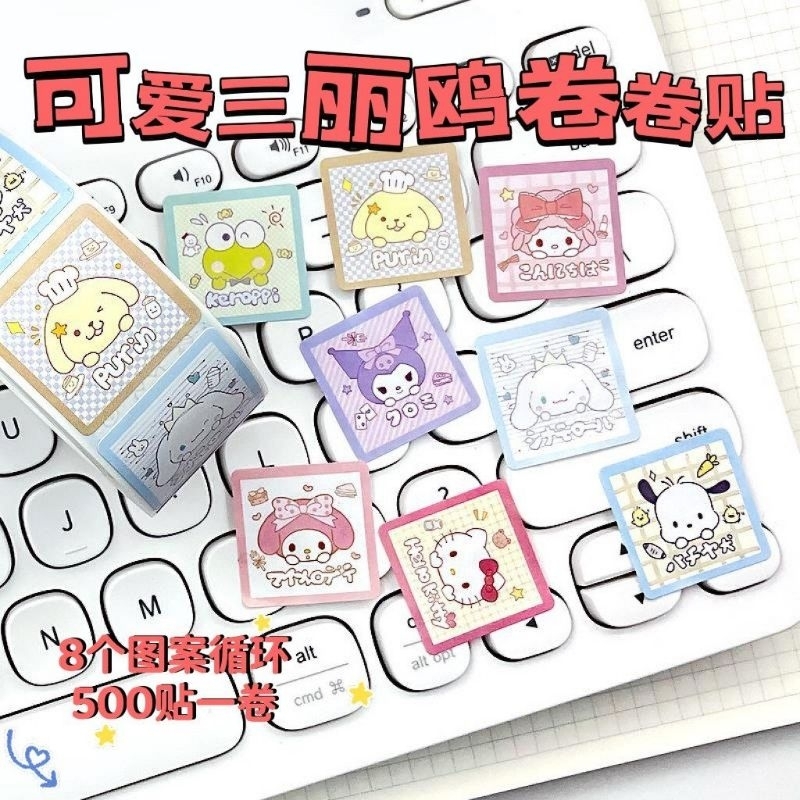 Cuộn 500 sticker sario gấu dâu nhân vâth hoạt hình
