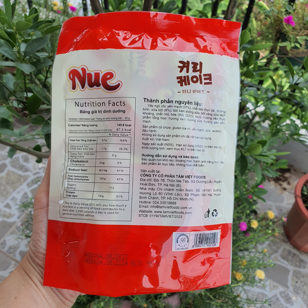Bánh Yến Mạch Sữa Nue - Gói 55G