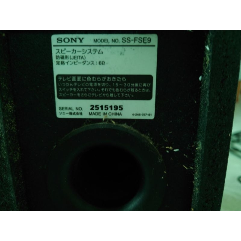 Đôi loa mini cao cấp Sony SE9, 2 bass thật, chất âm quá hay