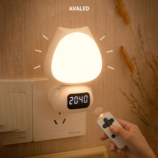 Đèn ngủ tích điện AVALED, đèn ngủ cảm biến điều khiển từ xa 3 màu sáng hiển thị đồng hồ thông minh