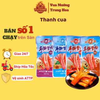 THANH CUA TẨM VỊ 14G , THANH CUA ĂN VẶT 4 VỊ SIÊU NGON ĂN CAY MẶN NGỌT - vuanuongtrunghoa