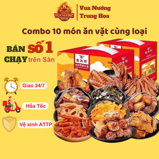 [NOW SHIP] Combo set ăn vặt 10 gói siêu ngon cực cay cực rẻ - vuanuongtrunghoa