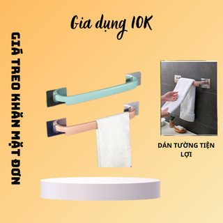 Giá treo khăn nhà tắm, giá treo khăn dán tường dạng thanh, Giá treo khăn mặt đơn treo khăn tắm, khăn mặt tiện lợi